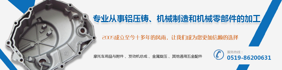 摩托車用品與附件、發(fā)動機(jī)總成、金屬旋壓、通用五金配件